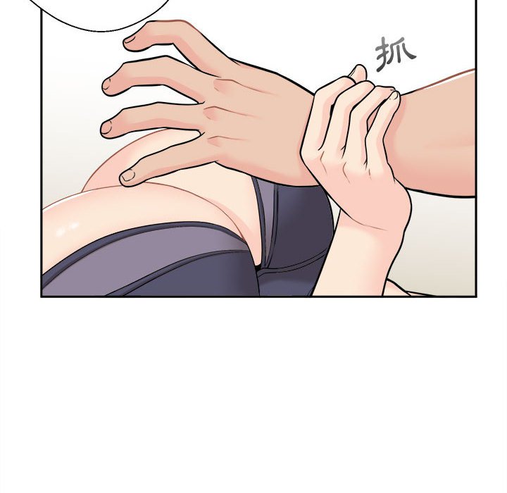 越線的二十歲 第6章 第64页
