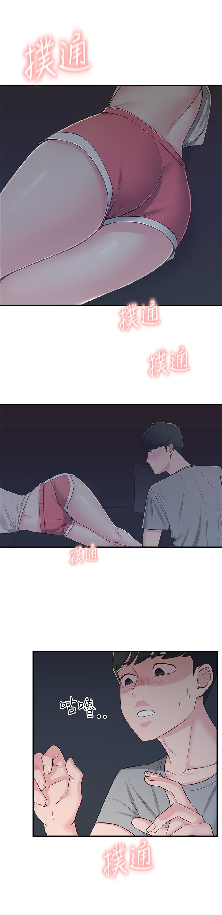 鄰居妹妹轉大人 第6話-覬覦世娜的陰險目光 第2页