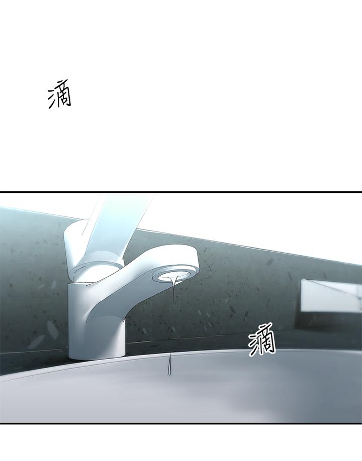 鄰居妹妹轉大人 第7話-瑜伽是這麼色情的東西嗎 第1页