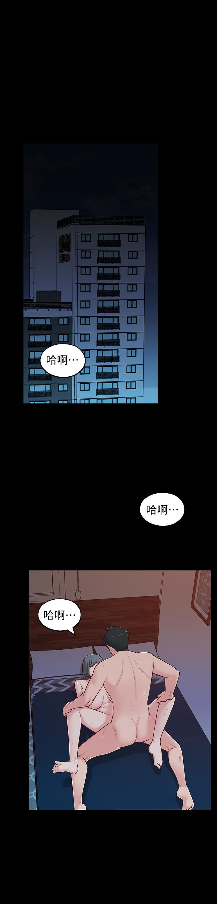 鄰居妹妹轉大人 第11話-察覺到異樣的世娜 第5页