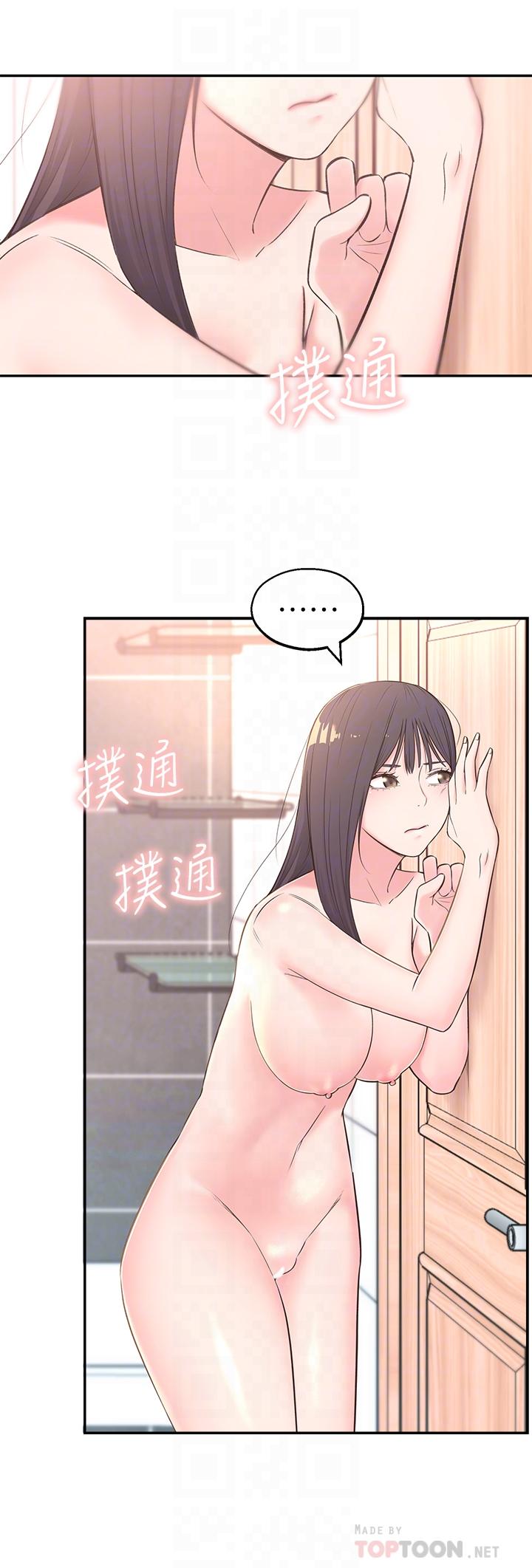 鄰居妹妹轉大人 第3話-直接插進來吧 第4页