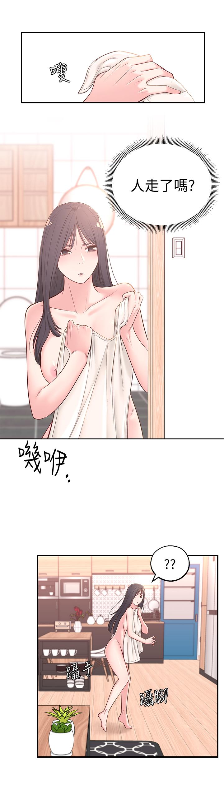 鄰居妹妹轉大人 第3話-直接插進來吧 第5页
