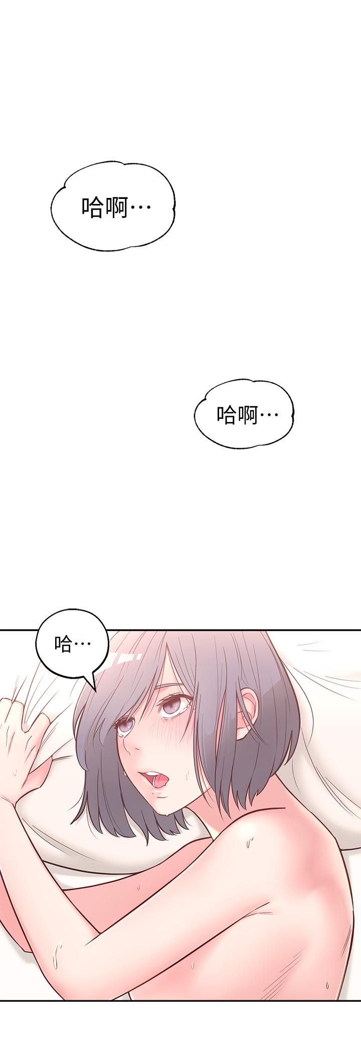 鄰居妹妹轉大人 第3話-直接插進來吧 第20页