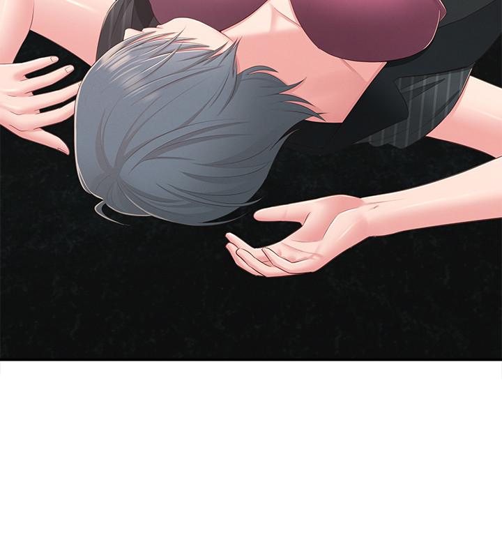 鄰居妹妹轉大人 第37話-在前女友與曖昧對象之間的抉擇 第3页