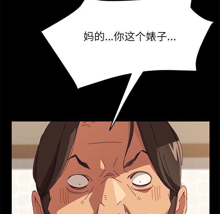 美好的寄宿生活 第5章 第1页
