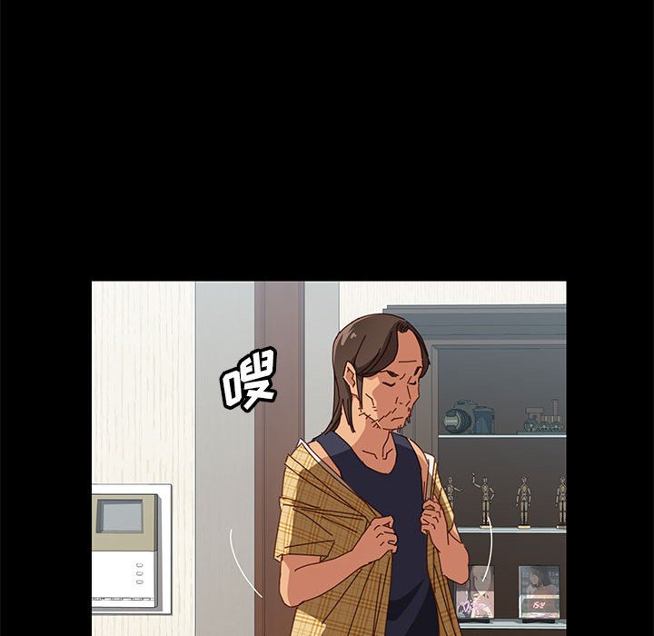 美好的寄宿生活 第5章 第70页