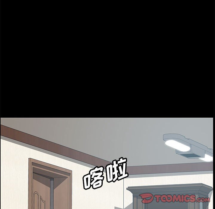 美好的寄宿生活 第5章 第49页