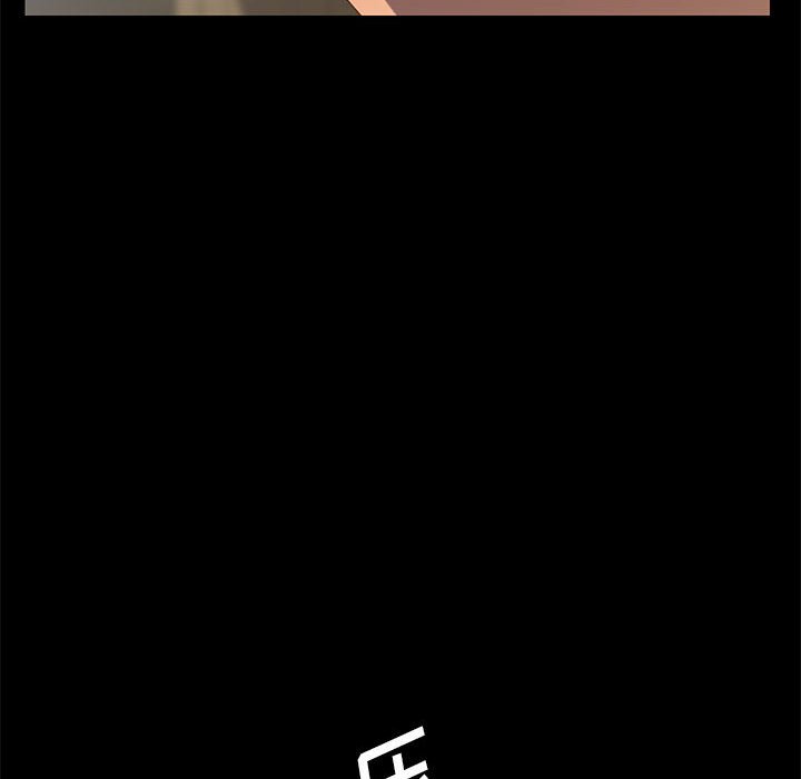 美好的寄宿生活 第5章 第61页