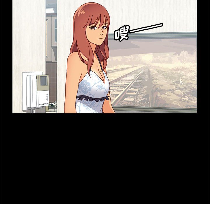 美好的寄宿生活 第5章 第128页