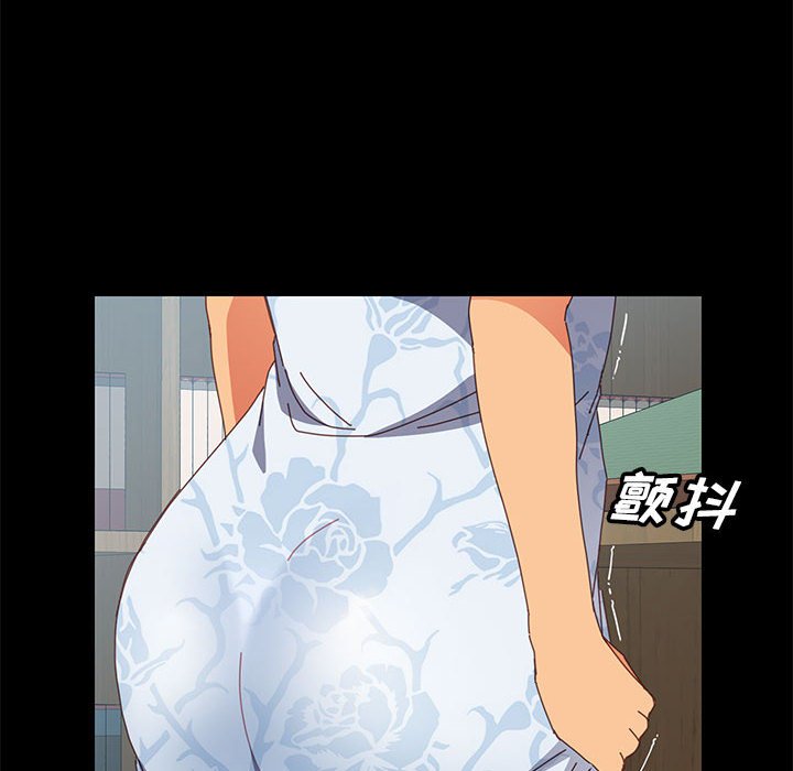 美好的寄宿生活 第5章 第173页
