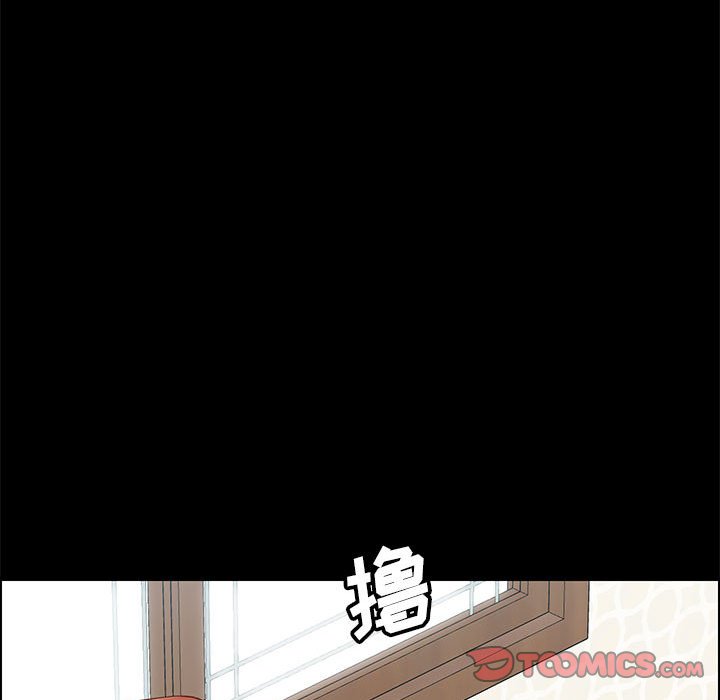 美好的寄宿生活 第6章 第111页