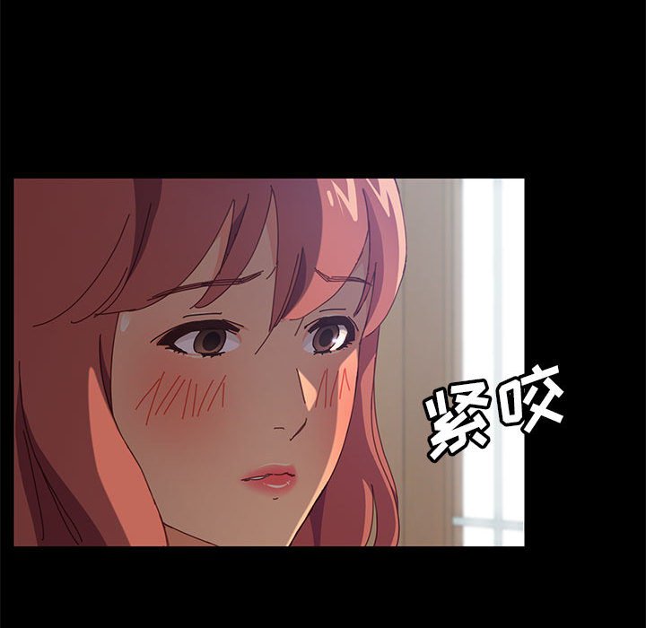 美好的寄宿生活 第6章 第103页