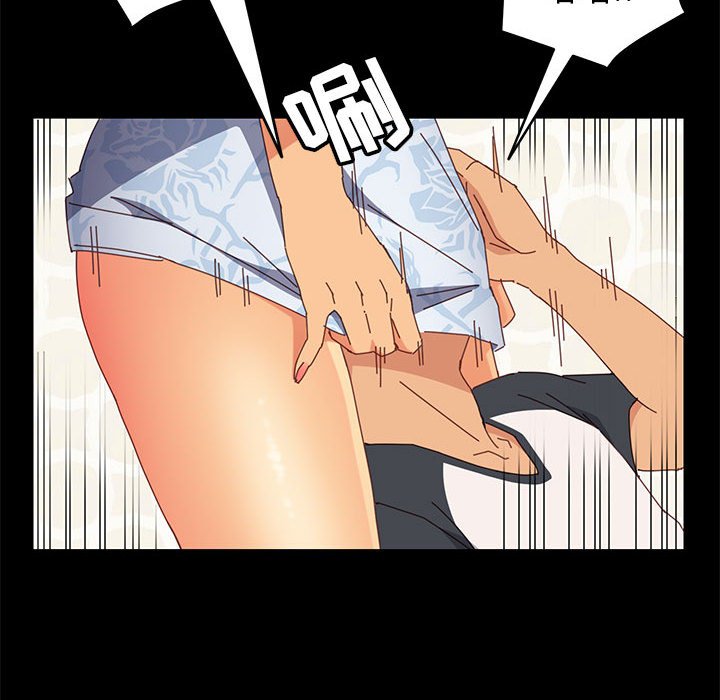 美好的寄宿生活 第6章 第149页