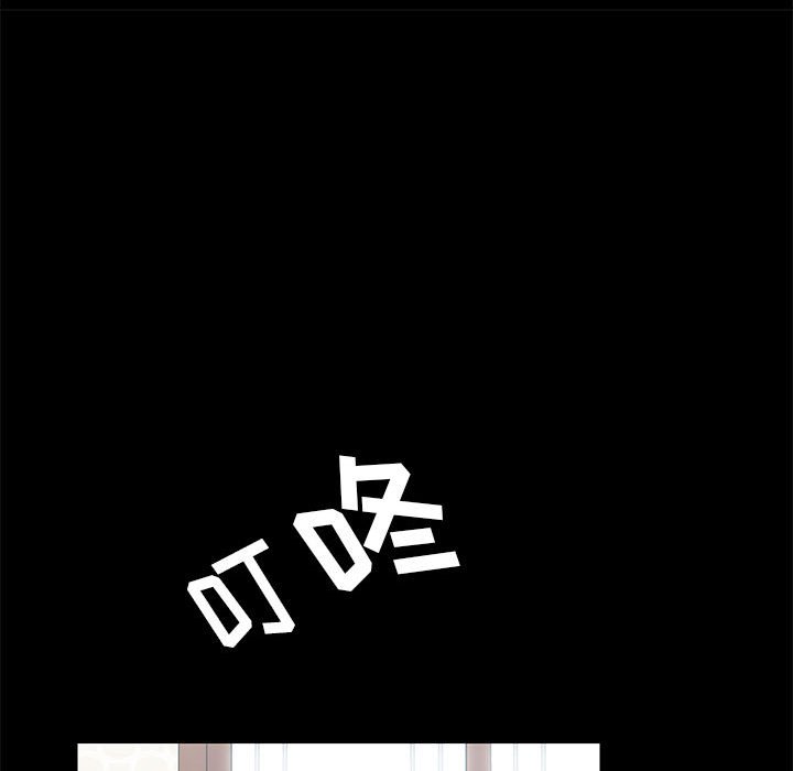 美好的寄宿生活 第6章 第146页