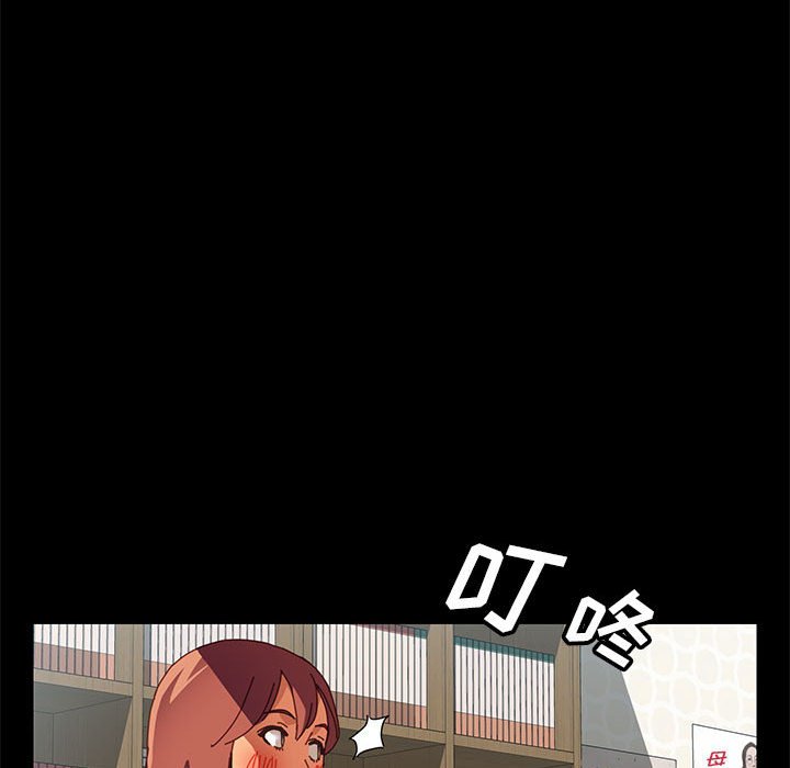 美好的寄宿生活 第7章 第18页