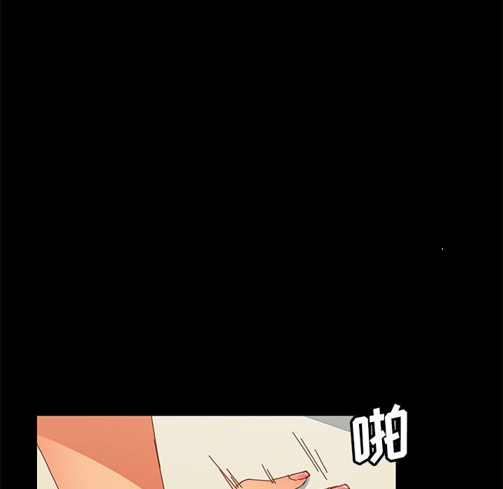 美好的寄宿生活 第7章 第28页