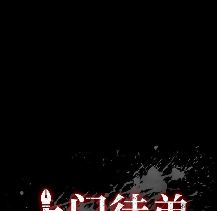 美好的寄宿生活 第7章 第11页