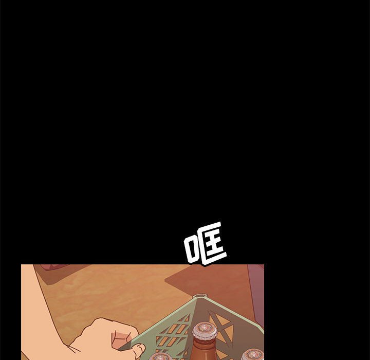 美好的寄宿生活 第7章 第54页