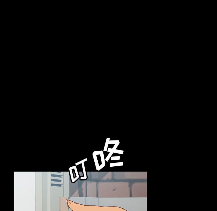 美好的寄宿生活 第7章 第50页