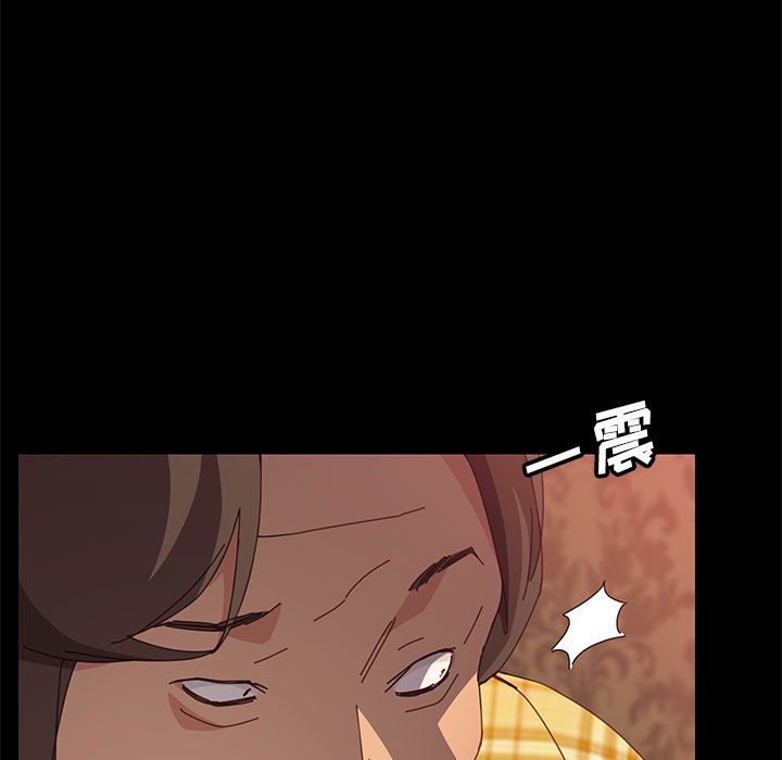 美好的寄宿生活 第7章 第63页
