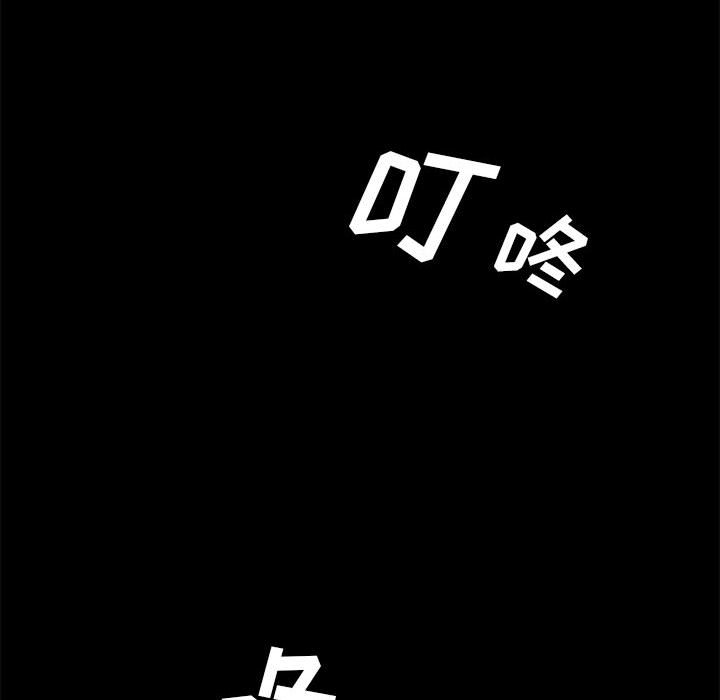 美好的寄宿生活 第7章 第48页