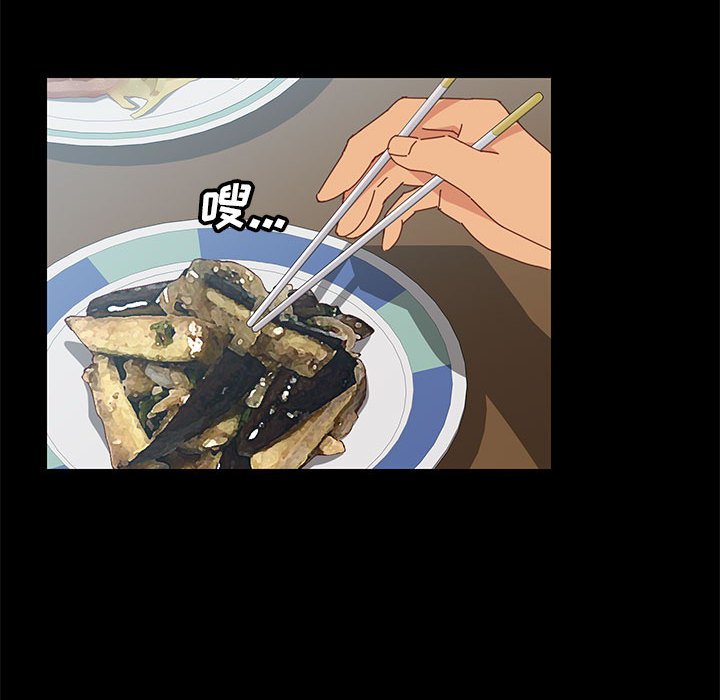 美好的寄宿生活 第7章 第128页