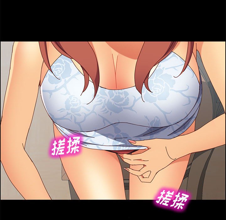 美好的寄宿生活 第8章 第125页