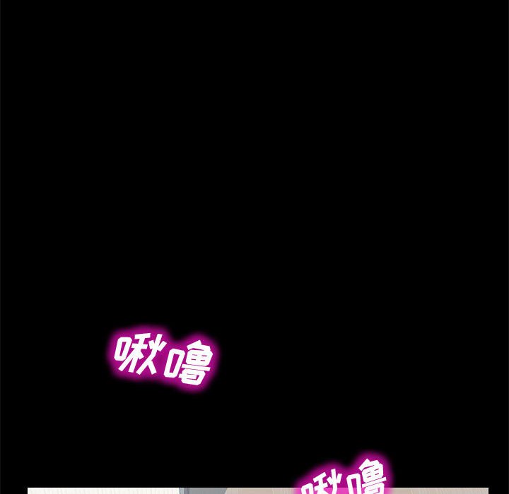 美好的寄宿生活 第8章 第118页