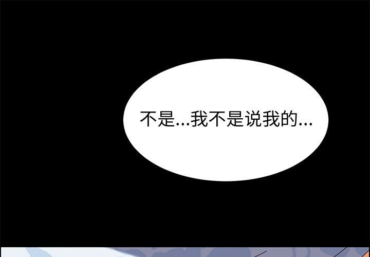 美好的寄宿生活 第9章 第1页
