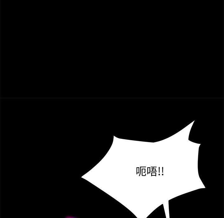 美好的寄宿生活 第9章 第71页