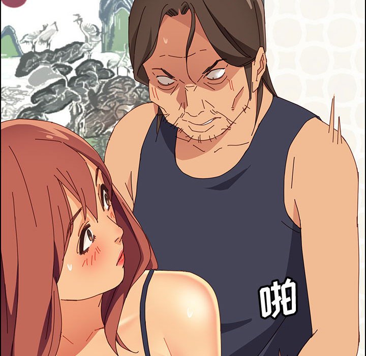 美好的寄宿生活 第10章 第148页