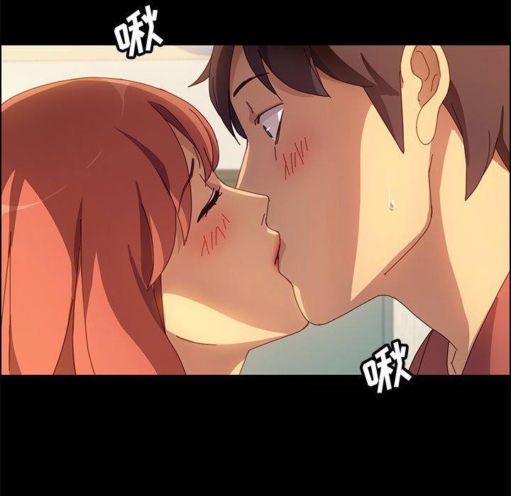 美好的寄宿生活 第19章 第86页