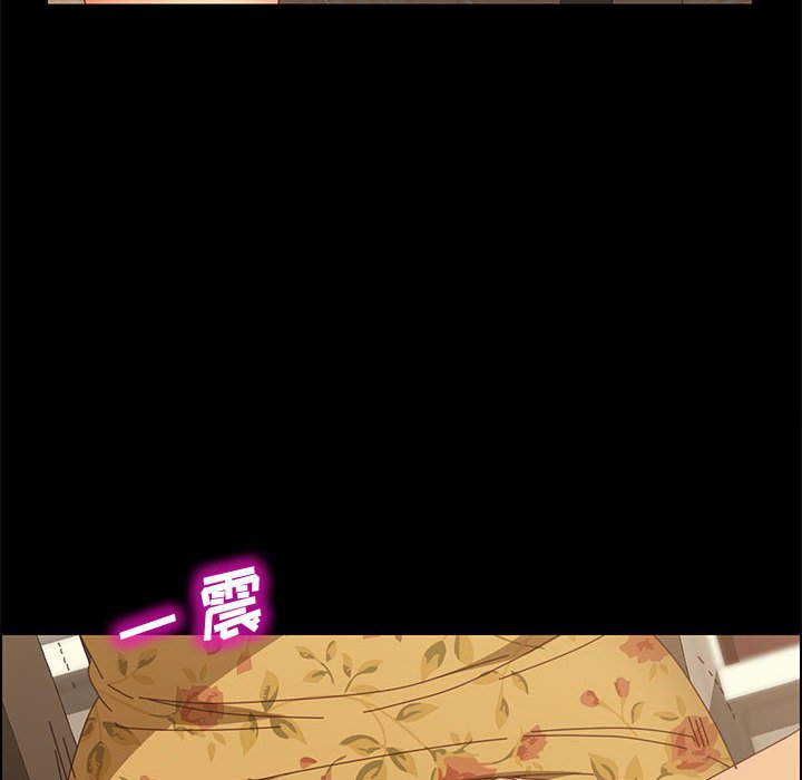 美好的寄宿生活 第19章 第36页