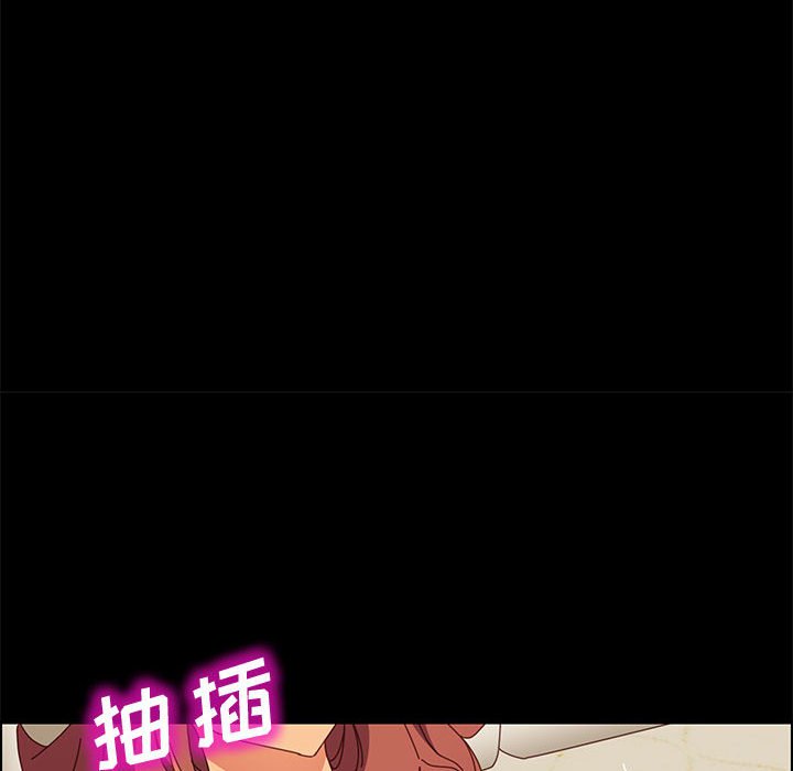 美好的寄宿生活 第19章 第135页