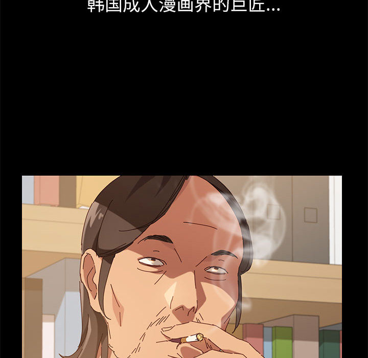 美好的寄宿生活 第1章 第16页