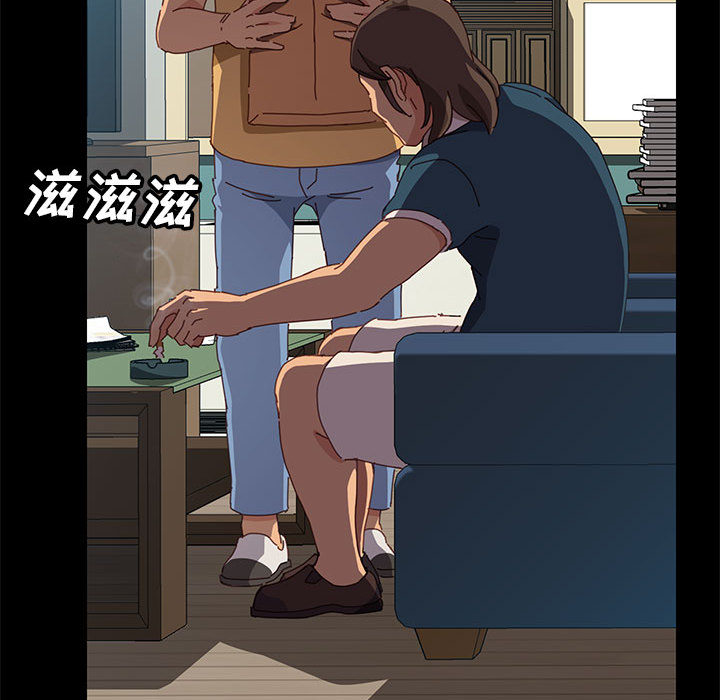 美好的寄宿生活 第1章 第72页