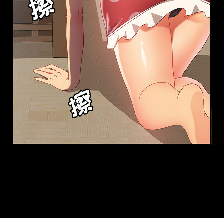 美好的寄宿生活 第1章 第139页