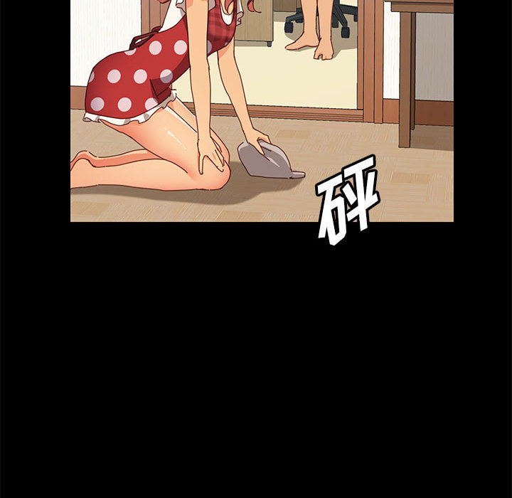 美好的寄宿生活 第1章 第143页