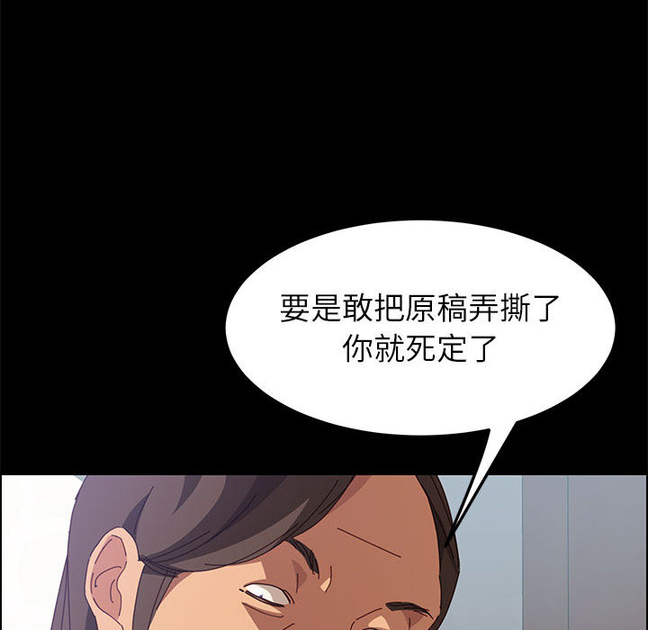 美好的寄宿生活 第1章 第130页