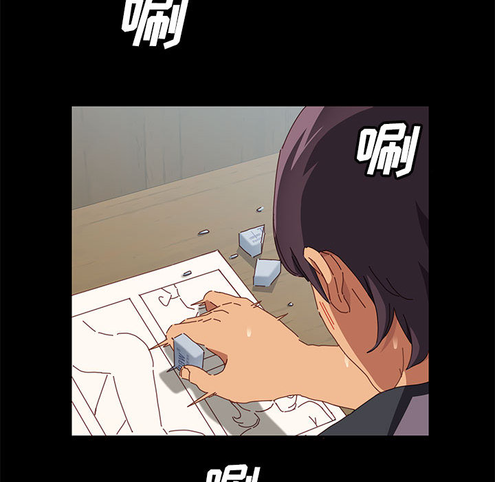 美好的寄宿生活 第1章 第121页