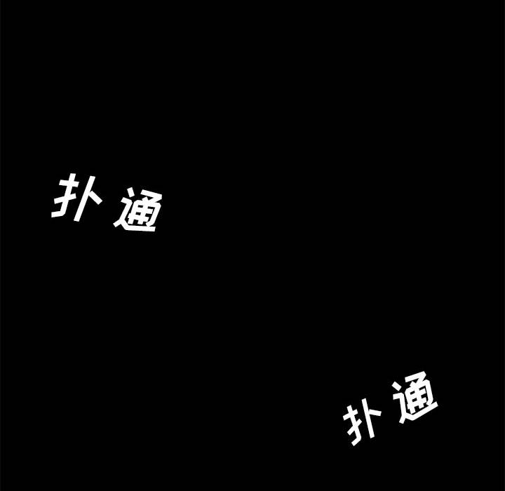 美好的寄宿生活 第1章 第181页