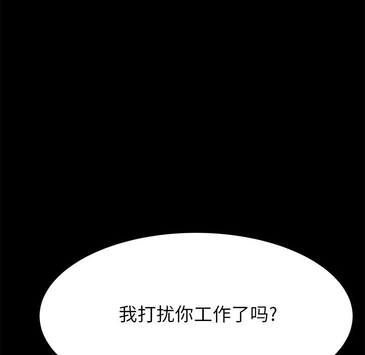 美好的寄宿生活 第1章 第163页