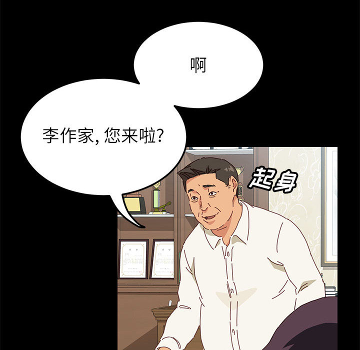 美好的寄宿生活 第1章 第1页