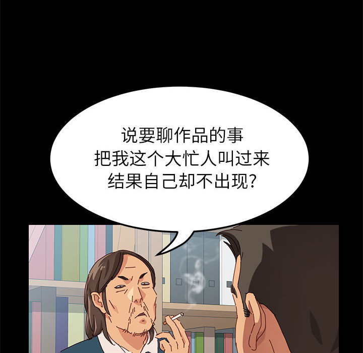 美好的寄宿生活 第1章 第43页