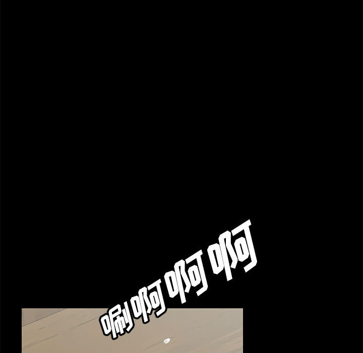 美好的寄宿生活 第1章 第189页