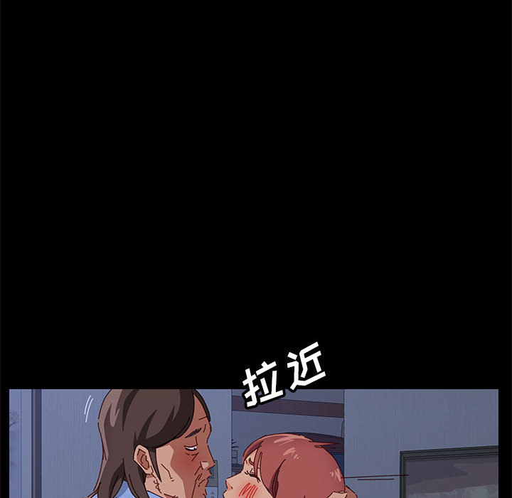 美好的寄宿生活 第1章 第234页