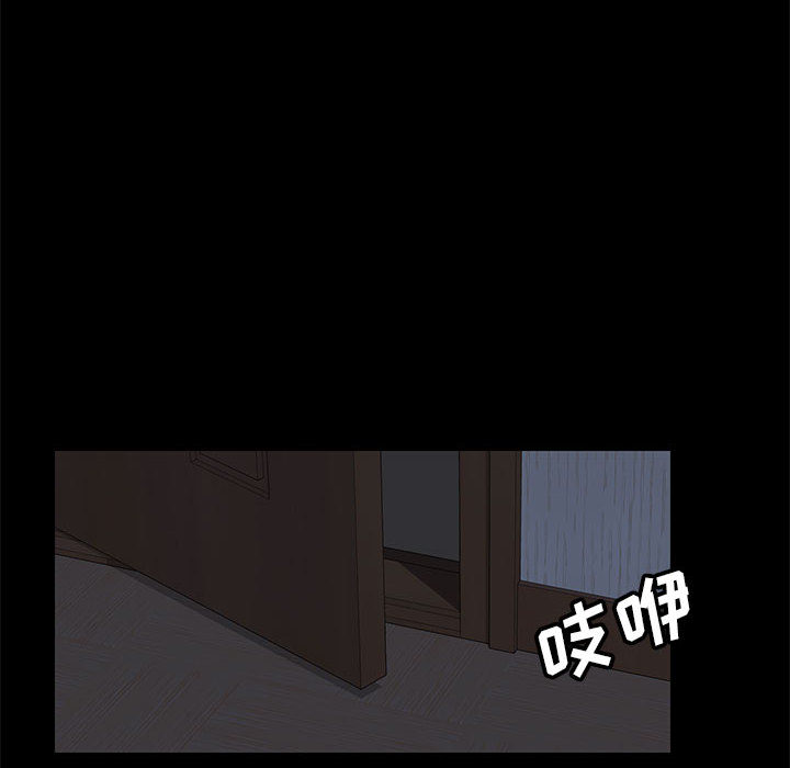 美好的寄宿生活 第1章 第224页
