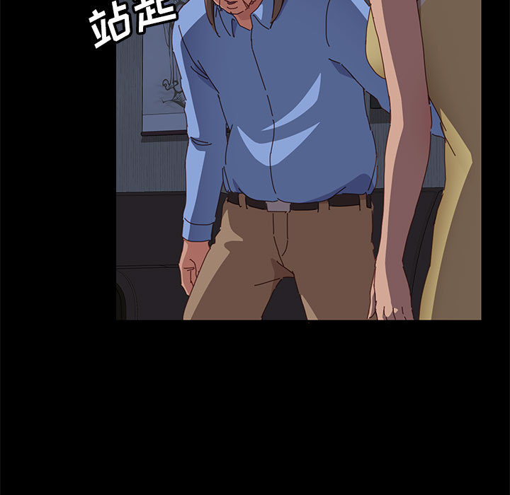 美好的寄宿生活 第1章 第191页