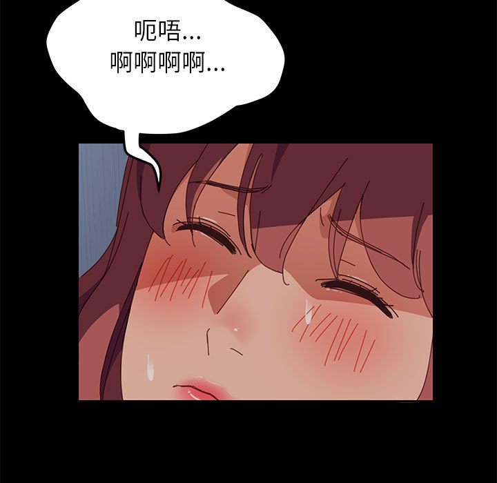 美好的寄宿生活 第1章 第256页