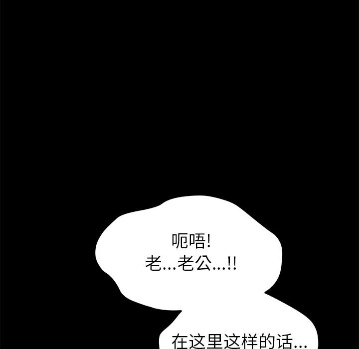美好的寄宿生活 第1章 第240页